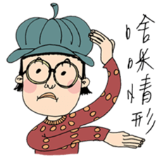 The earth is safe - 3 sticker #12528465