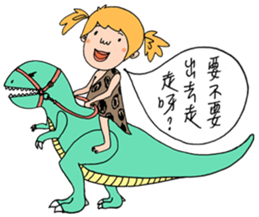 The earth is safe - 3 sticker #12528469