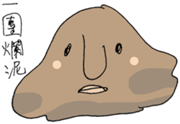 The earth is safe - 3 sticker #12528475