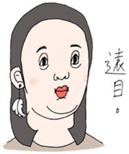 The earth is safe - 3 sticker #12528477