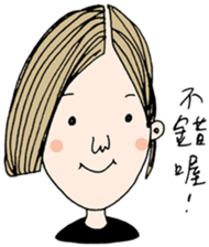 The earth is safe - 3 sticker #12528481