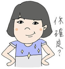 The earth is safe - 3 sticker #12528483