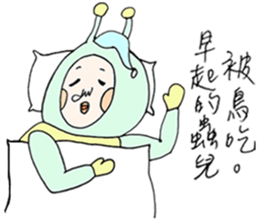 The earth is safe - 3 sticker #12528485