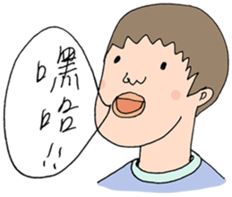 The earth is safe - 3 sticker #12528488