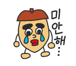 KoreanBoy D.O.NGURI kun sticker #12528624