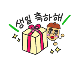 KoreanBoy D.O.NGURI kun sticker #12528629