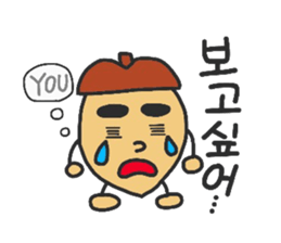 KoreanBoy D.O.NGURI kun sticker #12528636