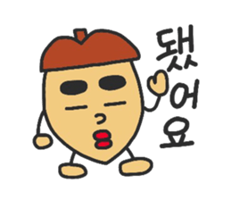 KoreanBoy D.O.NGURI kun sticker #12528643