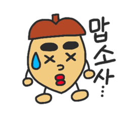 KoreanBoy D.O.NGURI kun sticker #12528644