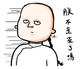 I have no idea sticker #12528776