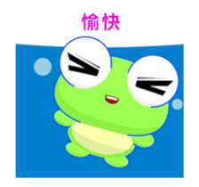 Ruanruan Frog-Animated Stickers-Part3 sticker #12528814