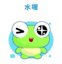 Ruanruan Frog-Animated Stickers-Part3 sticker #12528819