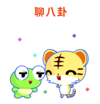 Ruanruan Frog-Animated Stickers-Part3 sticker #12528821