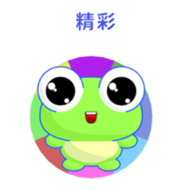 Ruanruan Frog-Animated Stickers-Part3 sticker #12528827