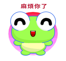 Ruanruan Frog-Animated Stickers-Part3 sticker #12528829