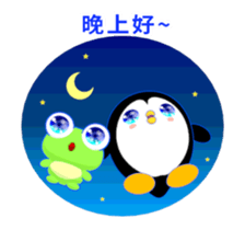 Ruanruan Frog-Animated Stickers-Part3 sticker #12528831
