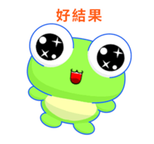 Ruanruan Frog-Animated Stickers-Part3 sticker #12528832
