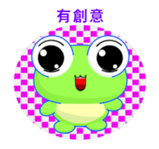 Ruanruan Frog-Animated Stickers-Part3 sticker #12528836