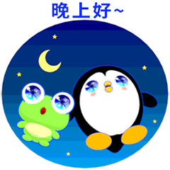 Ruanruan Frog-Animated Stickers-Part3