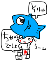 Fishmonger Tetsu sticker #12528903