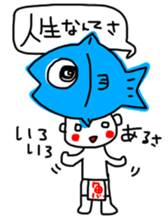 Fishmonger Tetsu sticker #12528905