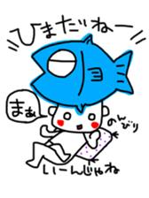 Fishmonger Tetsu sticker #12528906