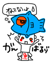 Fishmonger Tetsu sticker #12528907