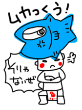 Fishmonger Tetsu sticker #12528912