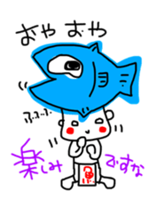 Fishmonger Tetsu sticker #12528915