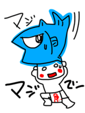 Fishmonger Tetsu sticker #12528916