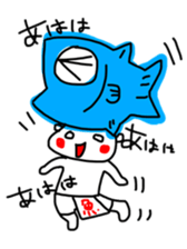 Fishmonger Tetsu sticker #12528917