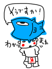 Fishmonger Tetsu sticker #12528923