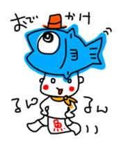 Fishmonger Tetsu sticker #12528924
