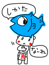 Fishmonger Tetsu sticker #12528937