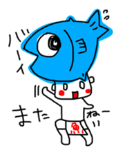 Fishmonger Tetsu sticker #12528940