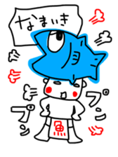 Fishmonger Tetsu sticker #12528941