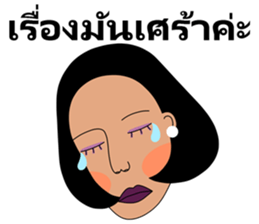 Madam Cla sticker #12528948