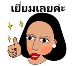 Madam Cla sticker #12528963