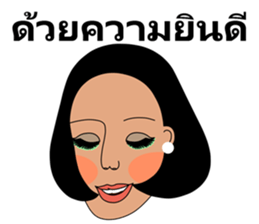 Madam Cla sticker #12528965
