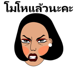 Madam Cla sticker #12528968