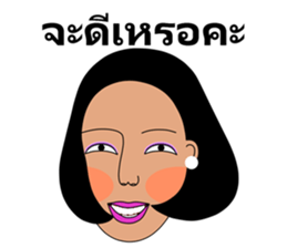 Madam Cla sticker #12528971