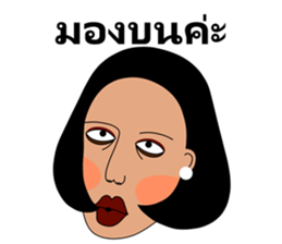 Madam Cla sticker #12528973