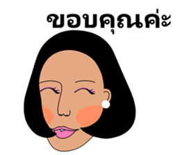 Madam Cla sticker #12528978