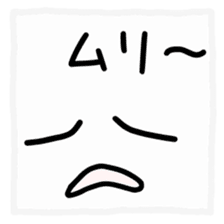 Japanese handwritten funny emoticon sticker #12528983