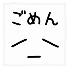 Japanese handwritten funny emoticon sticker #12528984