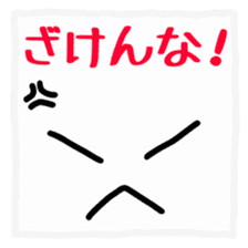 Japanese handwritten funny emoticon sticker #12528985