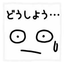 Japanese handwritten funny emoticon sticker #12528990