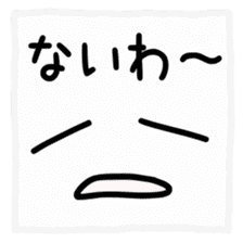 Japanese handwritten funny emoticon sticker #12528991
