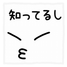Japanese handwritten funny emoticon sticker #12528992
