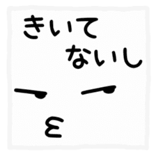 Japanese handwritten funny emoticon sticker #12528993